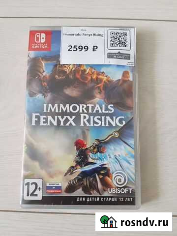Игра switch: Immortals Fenyx Rysing (новая) Ульяновск - изображение 1