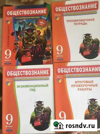 Книжки Ульяновск - изображение 1