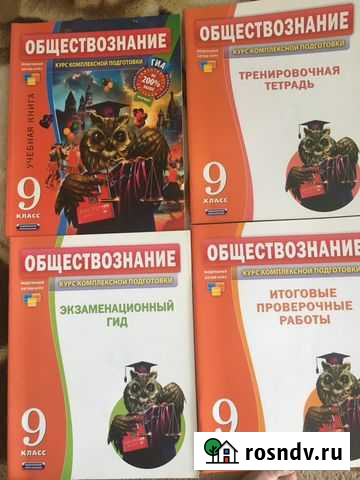 Книжки Ульяновск - изображение 1