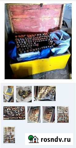 Коллекция значков Абакан - изображение 1