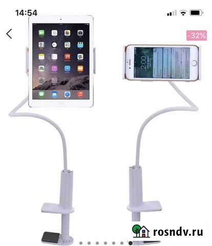 Держатель для телефона, планшета Красногорск - изображение 1