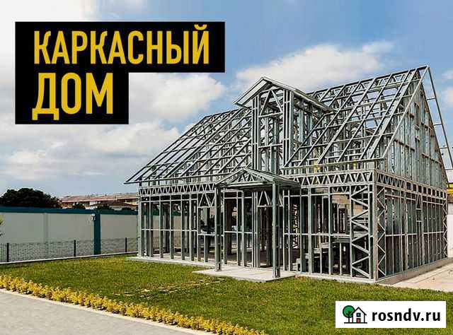 Каркасный дом 63м2 от производителя Анапа - изображение 1