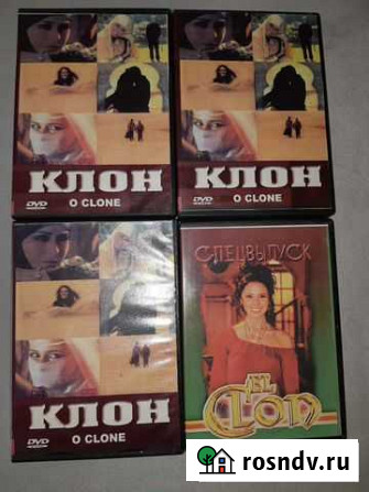 Dvd сериал  клон Ставрополь - изображение 1