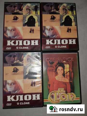 Dvd сериал  клон Ставрополь - изображение 1