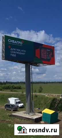 Светодиодный экран уличный Новосибирск - изображение 1