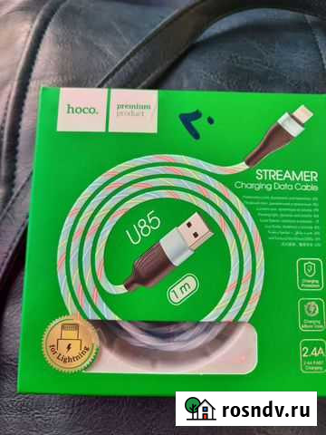 Кабель hoco на айфон светящийся Серпухов - изображение 1