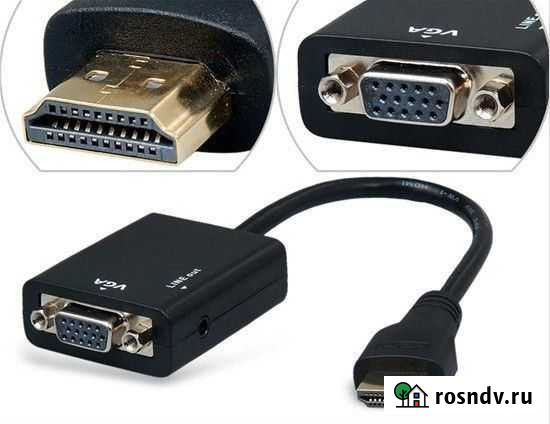 Переходники(конвертеры) Hdmi,VGA, RCA Брянск - изображение 1