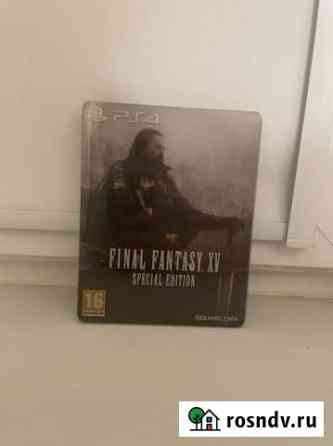 Final Fantasy XV Special Edition Пушкино