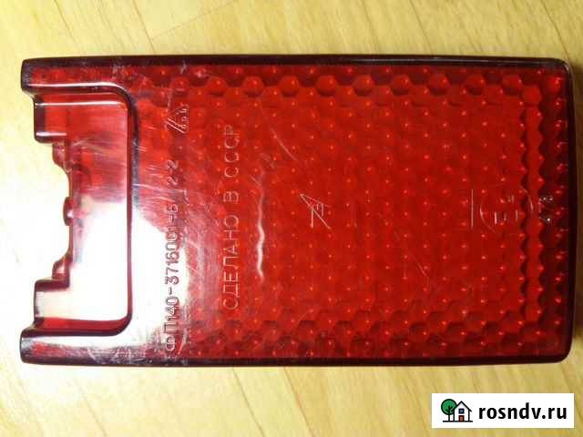 Стекло заднего фонаря ваз-21013 фг-140 Знаменск - изображение 1