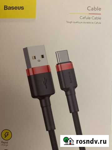 Кабель USB - Type C Baseus Москва - изображение 1
