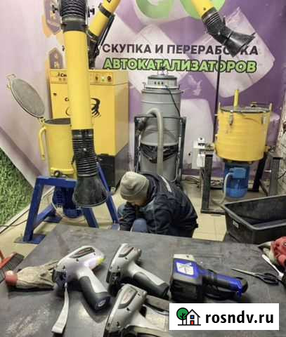 Прием катализатора/скупка катализаторов Саратов - изображение 1