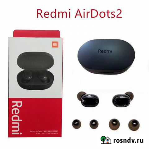 Беспроводные наушники xiaomi airdots 2 Барнаул - изображение 1
