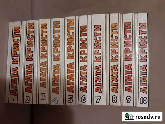 Агата Кристи. Собрание сочинений в 10 томах Ульяновск - изображение 1