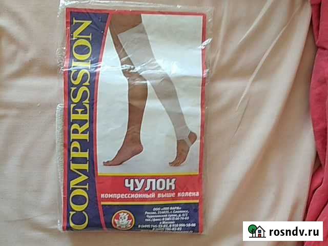 Компрессионный чулок-2 Тамбов - изображение 1