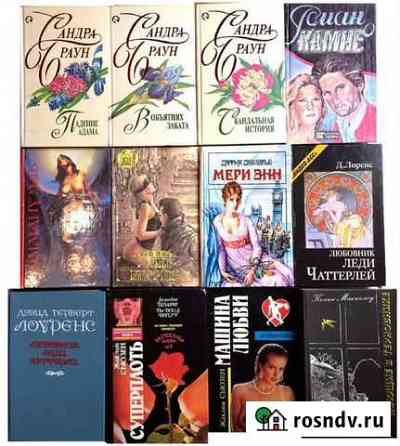 Книги европейских авторов Тамбов
