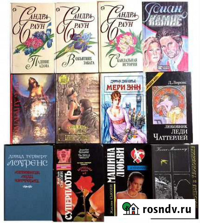 Книги европейских авторов Тамбов - изображение 1