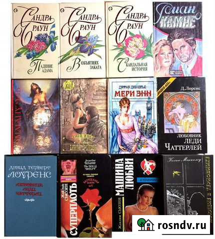 Книги европейских авторов Тамбов - изображение 1