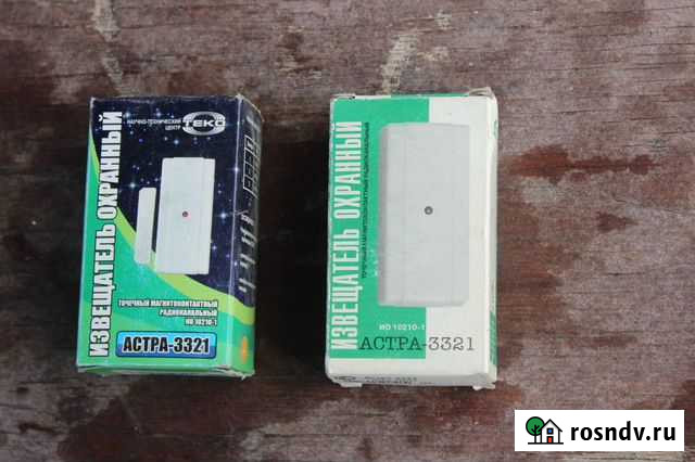 Астра 3321 извещатель (радио смк) Томск - изображение 1