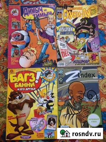 Комиксы Багз Банни, Димыч и Тимич, Скуби-Ду, Zinde Владивосток - изображение 1