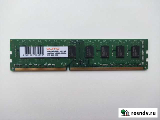 Оперативная память ddr3 4 gb 1600 Сорочинск - изображение 1
