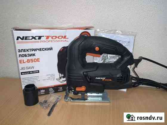 Электрический лобзик nexttool EL-850E Обнинск