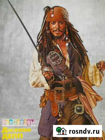 Джонни Депп Johnny Depp (статьи и постер) Липецк - изображение 1