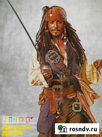 Джонни Депп Johnny Depp (статьи и постер) Липецк - изображение 1
