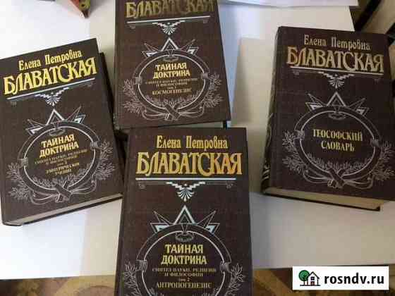 Книги Ялта