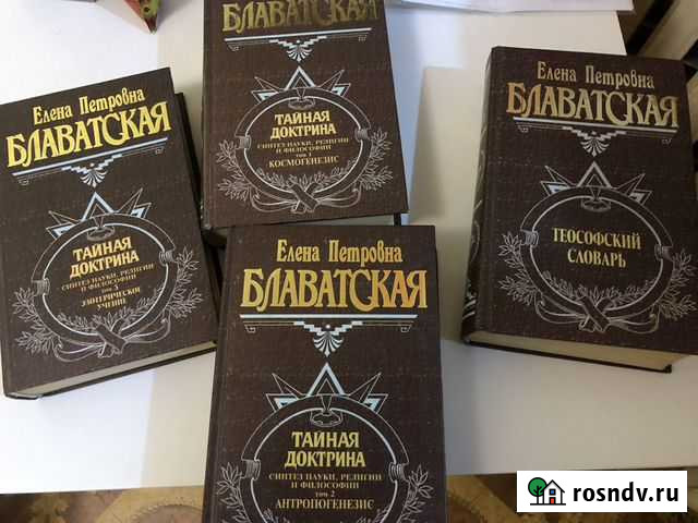 Книги Ялта - изображение 1