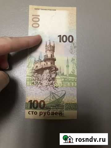 Купюра 100р крым новая Иркутск - изображение 1