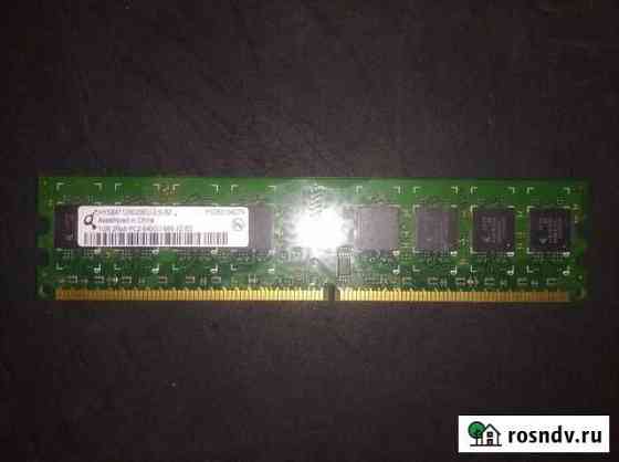 Оперативная память ddr2 1gb Уфа