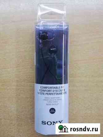 Наушники Sony MDR-EX15LP Ростов-на-Дону