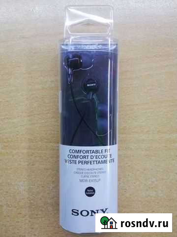 Наушники Sony MDR-EX15LP Ростов-на-Дону - изображение 1