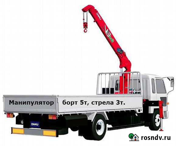 Эвакуатор Кран-борт Манипулятор Эвакуатор Улан-Удэ - изображение 1