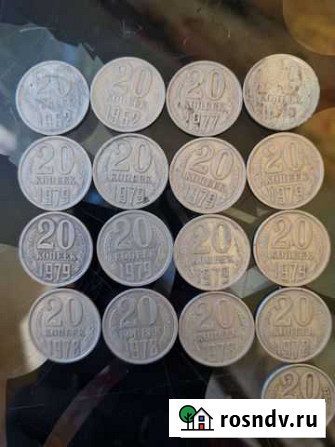 Монеты СССР 10,15,20 копеек Тула - изображение 1
