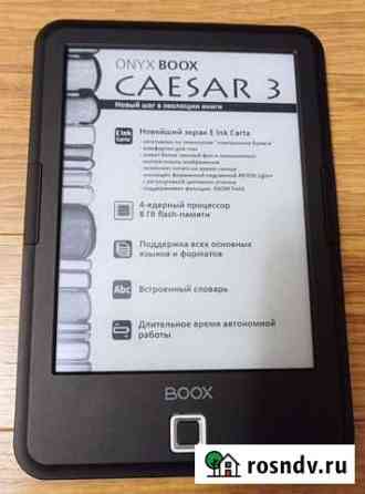 Onyx Boox Caesar 3 Москва
