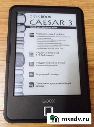 Onyx Boox Caesar 3 Москва - изображение 1