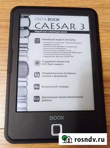 Onyx Boox Caesar 3 Москва - изображение 1