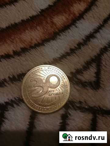 Продам монету макдональдс Калуга - изображение 1