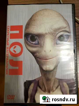 DVD с фильмом Пол секретный материальчик Апшеронск - изображение 1