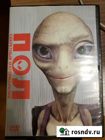 DVD с фильмом Пол секретный материальчик Апшеронск - изображение 1