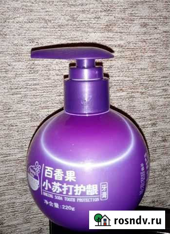 Зубная паста Челябинск - изображение 1