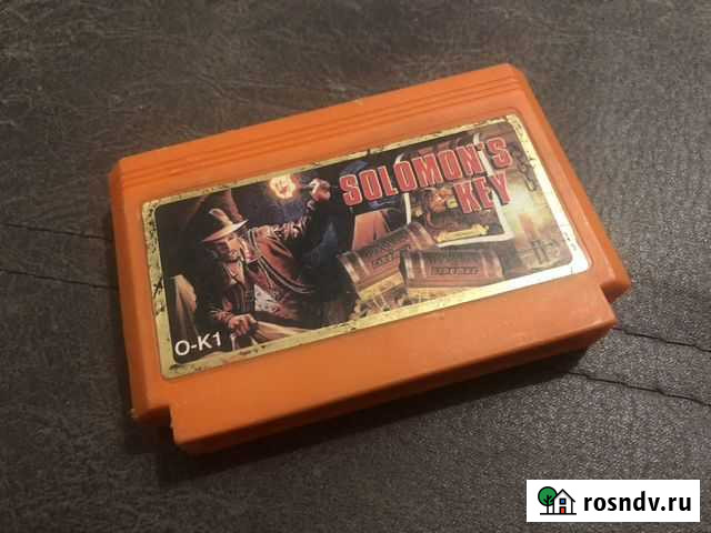 Solomon Key Dendy Санкт-Петербург - изображение 1