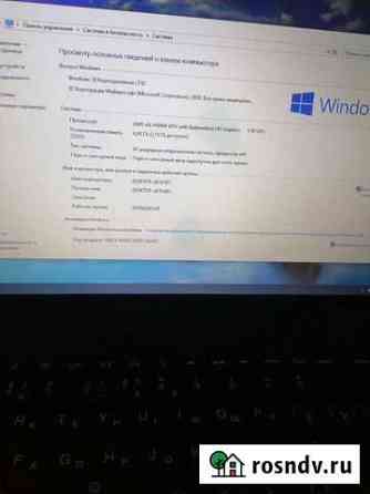 Ноутбук lenovo Thinkpad E545 Рубцовск