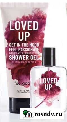 Женский набор loved UP Тюмень - изображение 1