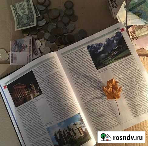 Энциклопедия «Страны мира» Кстово - изображение 1