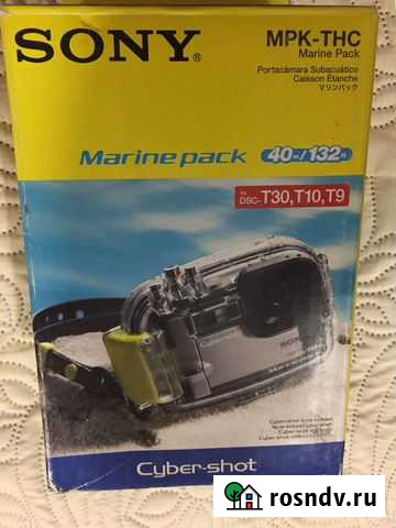 Подводный фотобокс MPK-TCH для sony Cyber-shot Тольятти - изображение 1