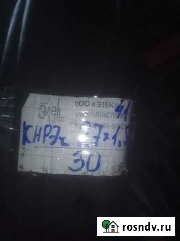 Кабель кнрэк 27 х 1.5, 30м Мурманск - изображение 1