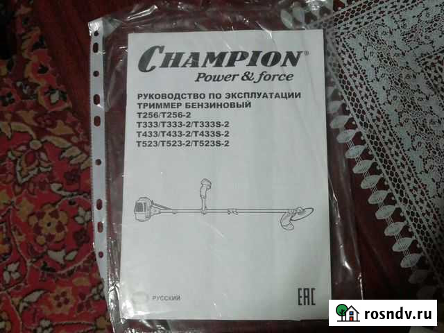 Триммер чемпион 523-2 Славгород - изображение 1