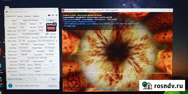 Видеокарта RX 570 4GB Фролово - изображение 1
